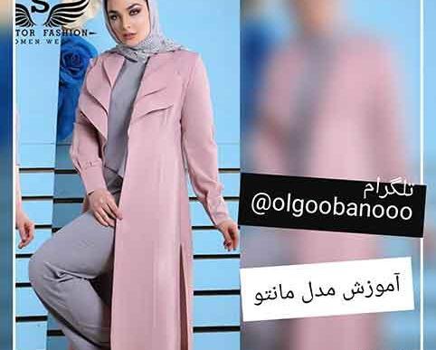 عکس مدل مانتو دو یقه جدید