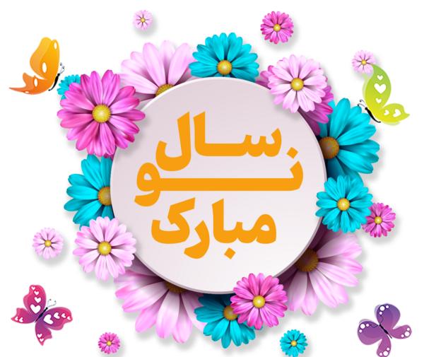 عکس مدل مانتو نوروزی جدید