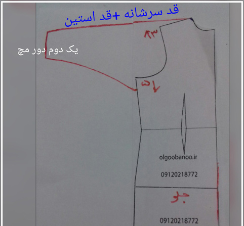عکس مدل مانتو کیمونو جدید با الگو