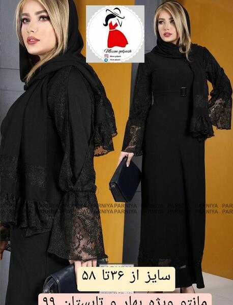 عکس مدل مانتو جدید تابستانی سایز بزرگ