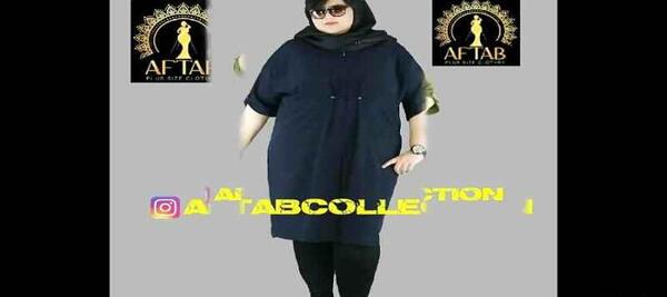 عکس مدل مانتو جدید سایز خیلی بزرگ
