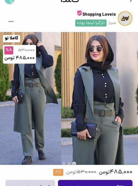 عکس مدل مانتو جدید ۱۴۰۲ زنانه بلند