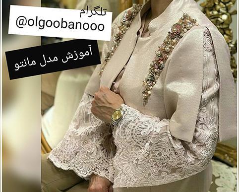 عکس مدل مانتو جدید با آستین مدل دار