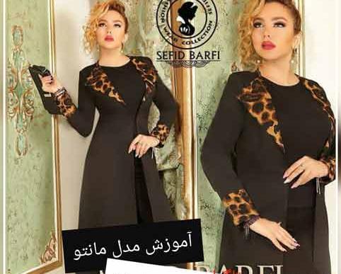 عکس مدل مانتو یقه آمریکایی اسپرت