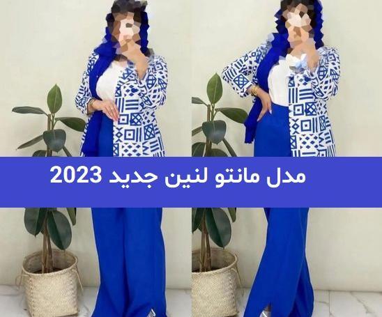 عکس مدل مانتو اسپرت لنین ساده