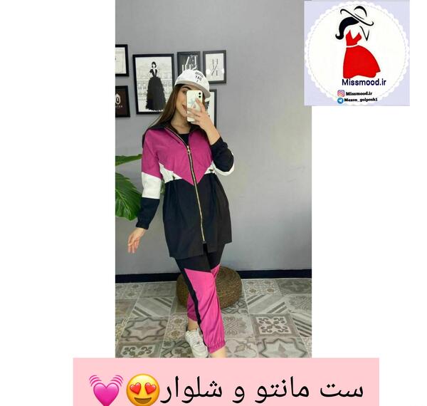 عکس مدل مانتو شلوار اسپرت زنانه