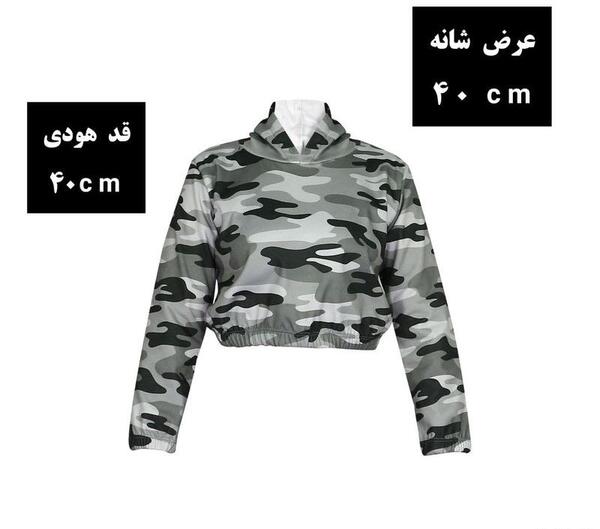 عکس مدل مانتو چریکی اسپرت