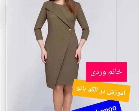عکس مدل آستین مانتو اسپرت کوتاه