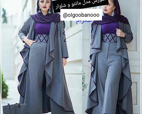 عکس مدل مانتو کوتاه با شلوار گشاد