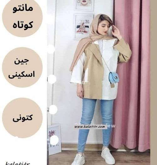 عکس مدل مانتو کوتاه با شلوار گشاد