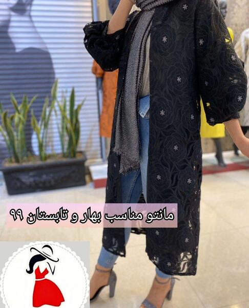 عکس مدل مانتو یاخما ترکیبی