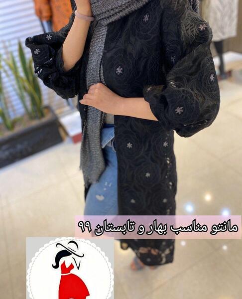 عکس مدل مانتو یاخما کوتاه