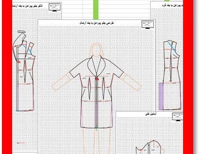 عکس مدل مانتو یقه ارشال با الگو