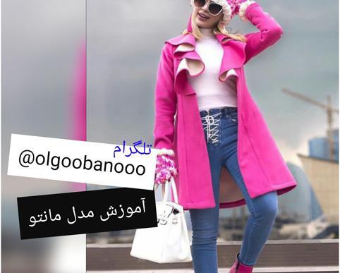 عکس مدل مانتو یقه فرنچی جدید