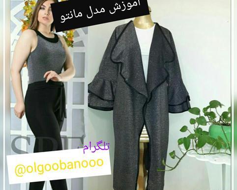 عکس مدل مانتو یقه فرنچی جدید