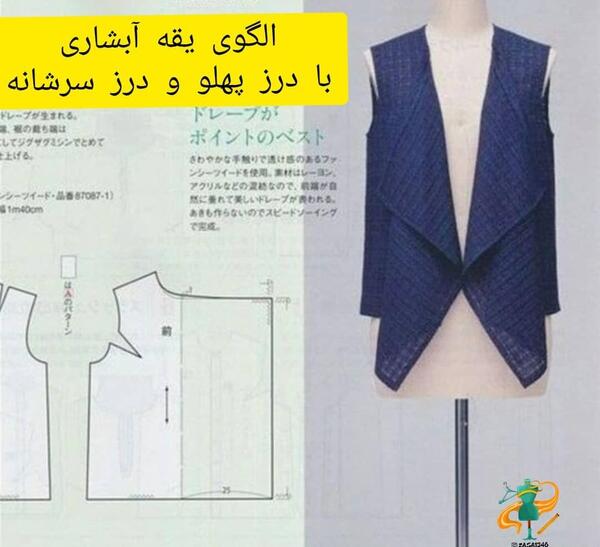عکس مدل مانتو یقه ریزشی با الگو
