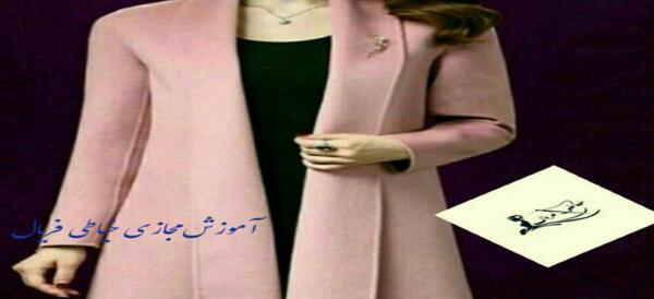 عکس جلو بآز الگو مدل مانتو یقه ریزشی