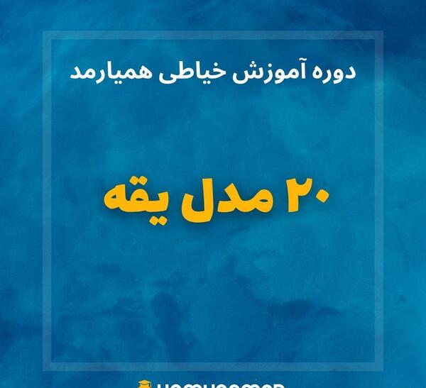 عکس جلو بآز الگو مدل مانتو یقه ریزشی