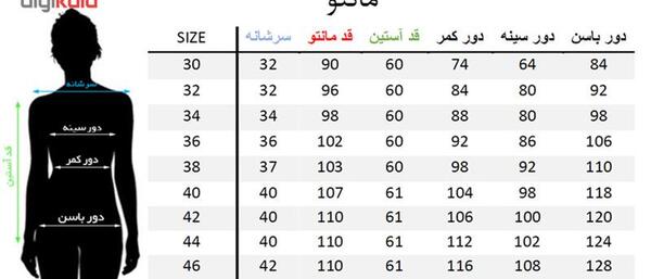 عکس مدل مانتو و شلوار مدرسه راهنمایی