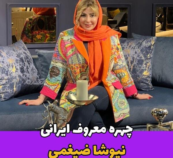عکس مدل مانتو های نیوشا ضیغمی
