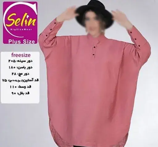 عکس مدل مانتو صورتی شیک