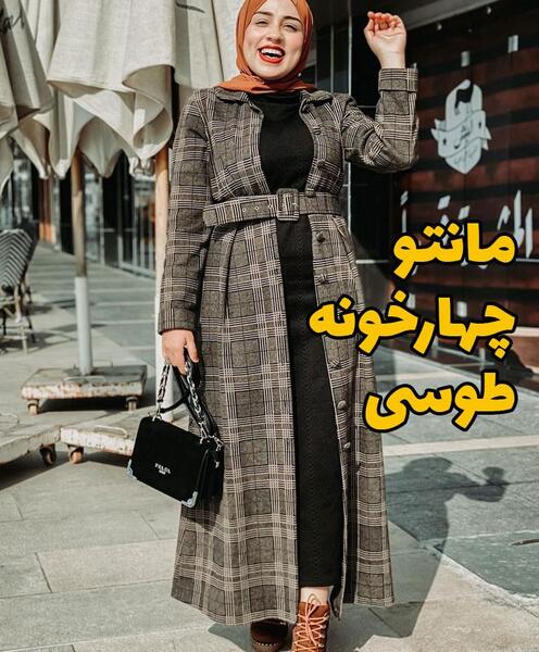 عکس مدل مانتو چهارخونه زرد و طوسی
