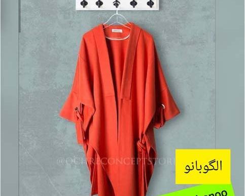 عکس انواع مدل مانتو خفاشی جدید