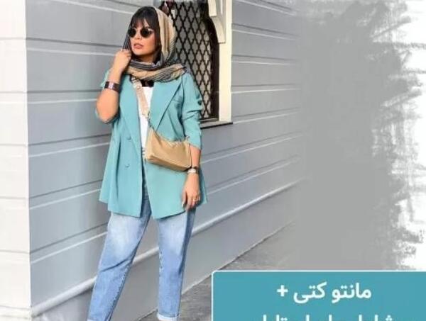 عکس مانتو کتی با شلوار مام استایل