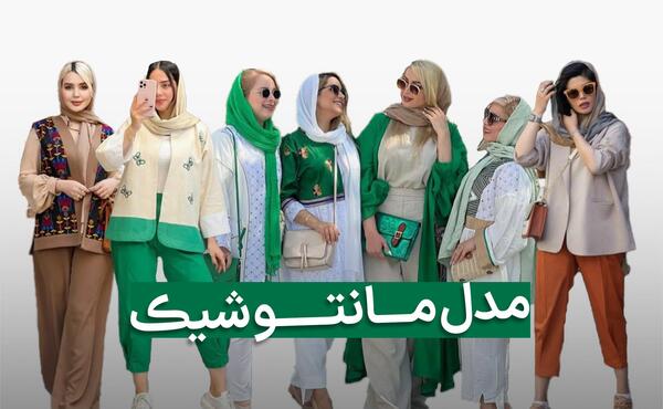 عکس مدل مانتو دخترانه جدید ۱۴۰۲