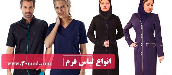 عکس مانتو رسمی جدید