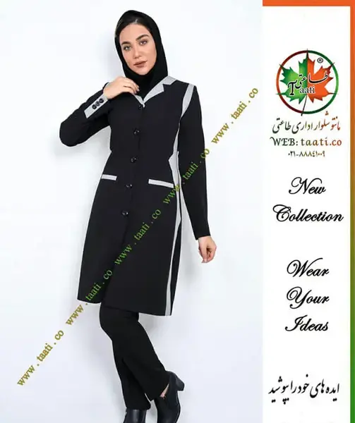 عکس مانتو شلوار رسمی