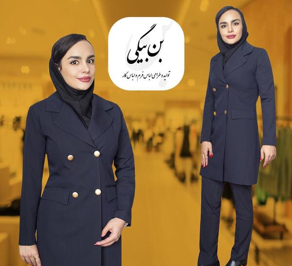 عکس مانتو شلوار رسمی