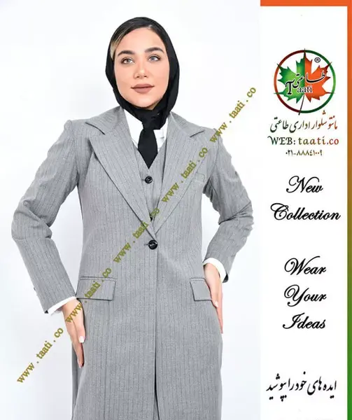 عکس مانتو شلوار رسمی اداری