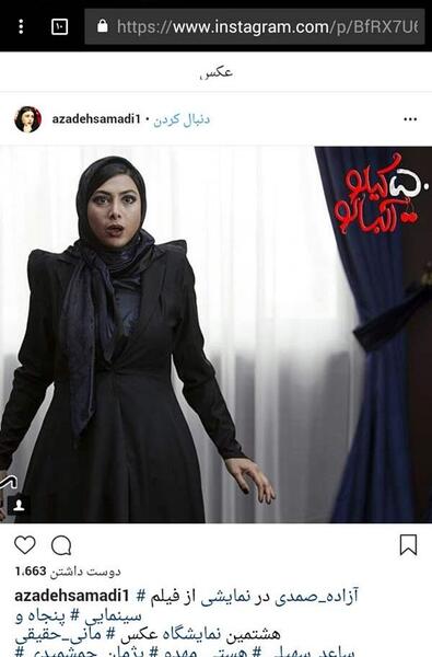 عکس مانتو عید نی نی سایت