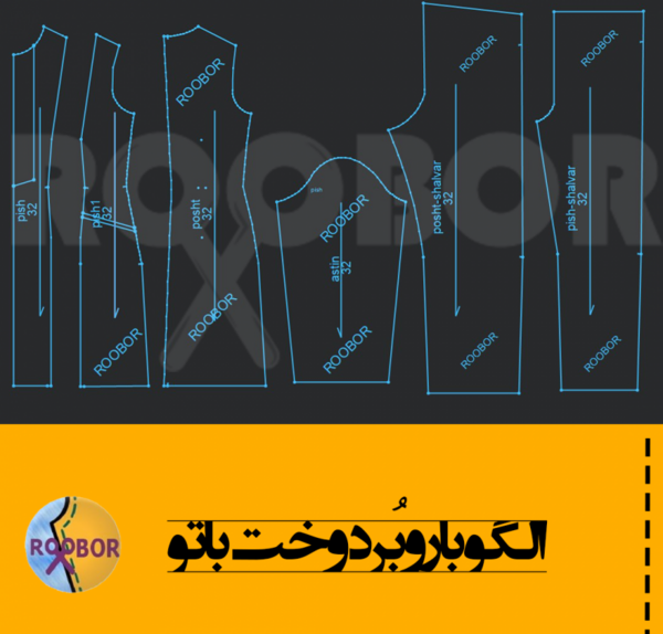 عکس مانتو شلوار دخترانه مدرسه