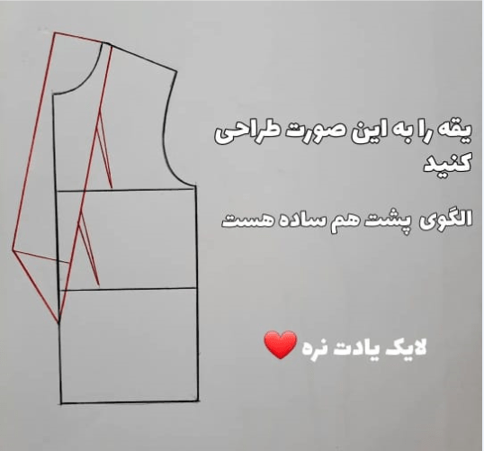 عکس یقه ارشال روی مانتو
