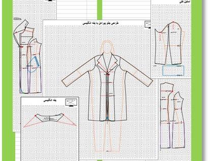 عکس مانتو با یقه انگلیسی