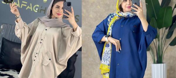 عکس مانتو کیمونو پاییزه