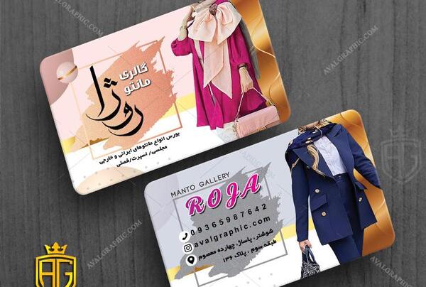 عکس پروفایل مانتو فروشی