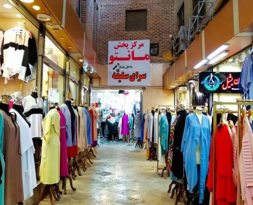عکس برای مانتو فروشی