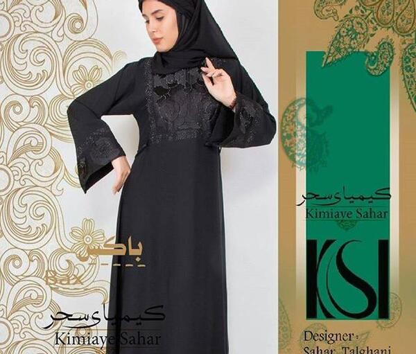 عکس مانتو عربی جدید