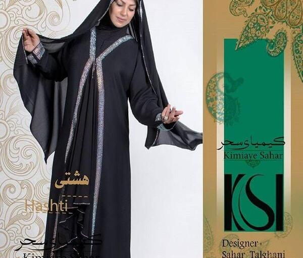عکس مانتو های عربی