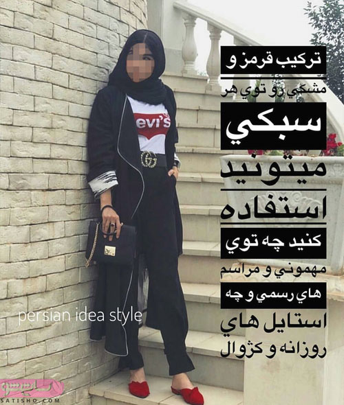 عکس مانتو شلوار ست اسپرت