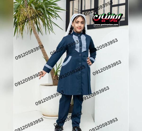 عکس مانتو شلوار مدرسه