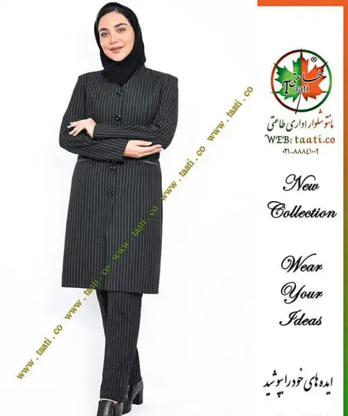عکس مدل مانتو شلوار اداری