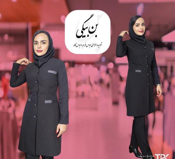 عکس مدل مانتو شلوار شیک اداری