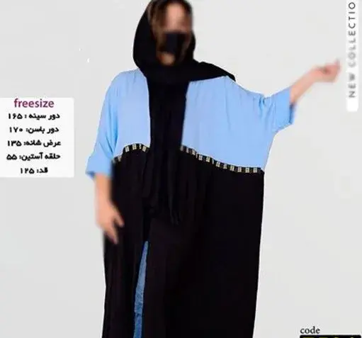 عکس مدل مانتو خفاشی