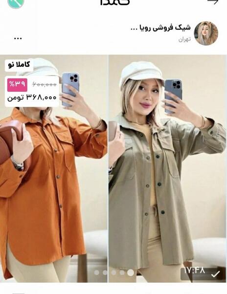 عکس مانتو جدید دخترانه ۱۴۰۲