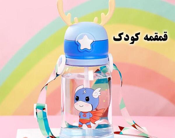 عکس قمقمه دخترانه فانتزی برای مدرسه