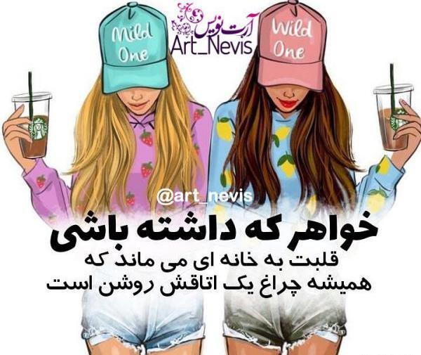 عکس های فانتزی گوگولی دخترانه